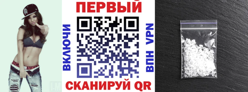 АМФЕТАМИН Premium mega ссылка Катайск магазин
