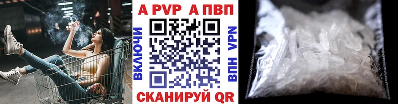 купить наркоту  MEGA онион  Alfa_PVP мука  Катайск 