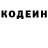 Кодеиновый сироп Lean напиток Lean (лин) 1JAwesome