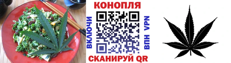 Еда ТГК марихуана  Катайск 