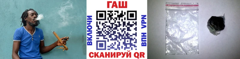 Гашиш хэш Катайск
