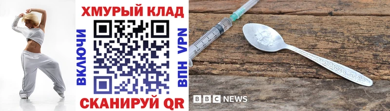 Героин белый  Катайск 
