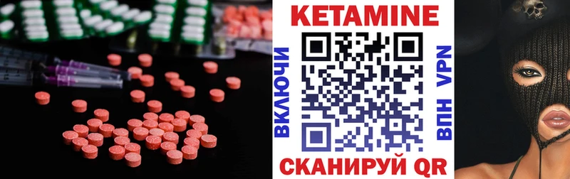 КЕТАМИН VHQ  kraken рабочий сайт  Катайск 
