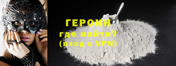 наркотики Красноперекопск