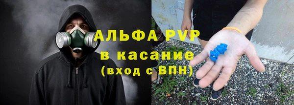 спайс Костерёво