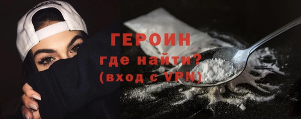 бутират Коряжма