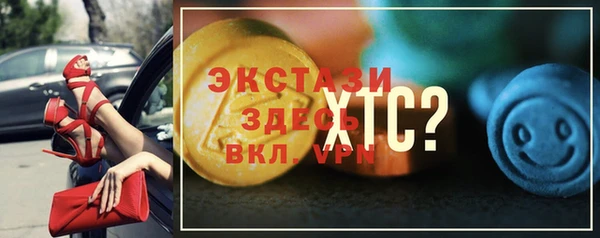 наркотики Красноперекопск