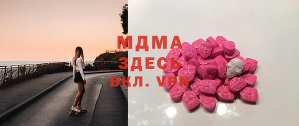 гашик Краснотурьинск