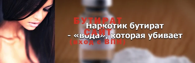 спайс Костерёво
