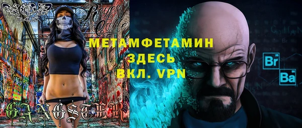 спайс Костерёво