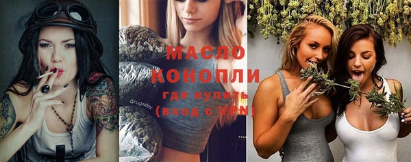 бутират Коряжма