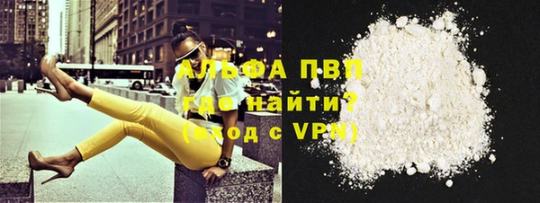 бутират Коряжма