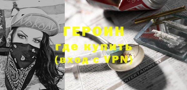 спайс Костерёво