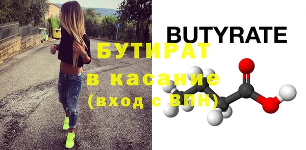 спайс Костерёво