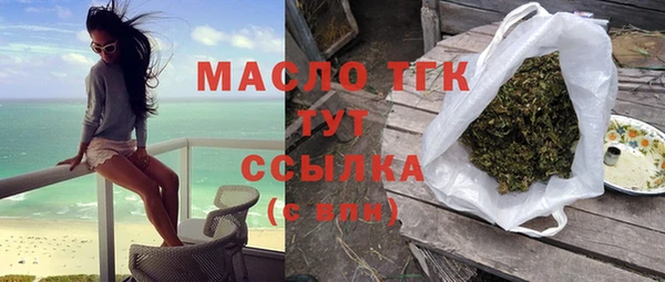 гашишное масло Тавда