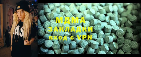 бутират Коряжма