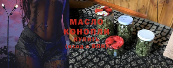 мефедрон VHQ Куйбышев