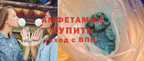 спайс Костерёво