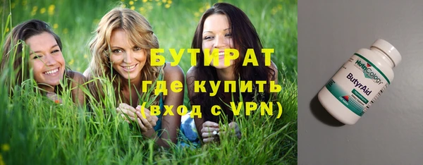 спайс Костерёво