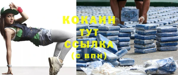ALPHA-PVP Кодинск