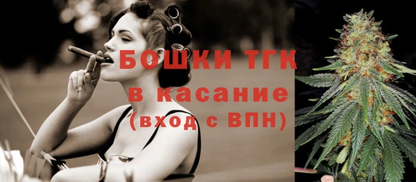спайс Костерёво