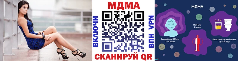 нарко площадка телеграм  Катайск  MDMA молли  гидра ссылка 