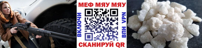 сайты даркнета официальный сайт  где найти   Катайск  МЯУ-МЯУ кристаллы 