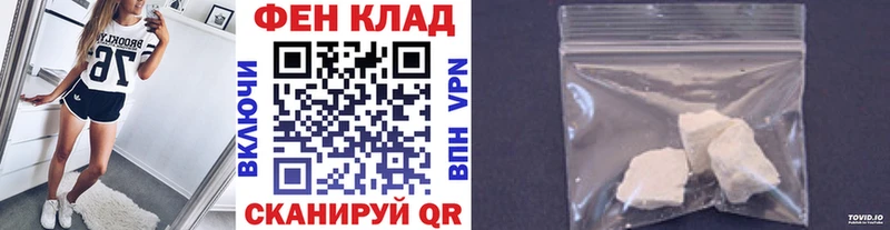 Метамфетамин Декстрометамфетамин 99.9%  даркнет формула  Катайск 