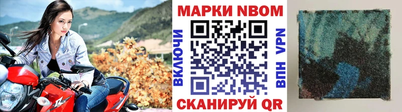 Марки 25I-NBOMe 1,5мг  кракен онион  Катайск 