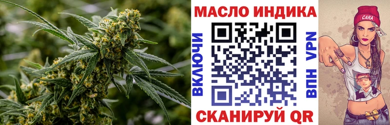 наркошоп  MEGA онион  Дистиллят ТГК жижа  Катайск 