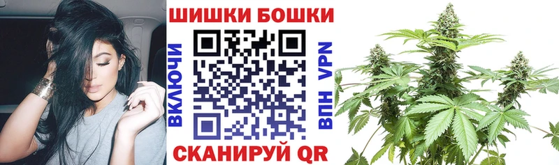 закладки  shop формула  Шишки марихуана план  Катайск 